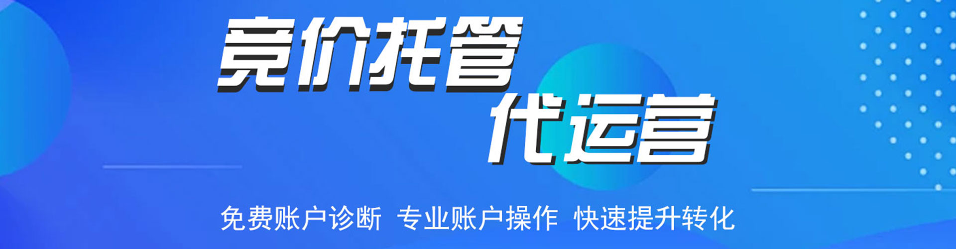兴海网络推广开户