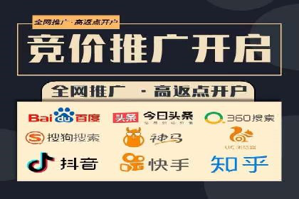 百度运营推广助力电商，揭秘热门案例