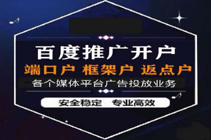 快手信息流广告策略：成功案例揭秘