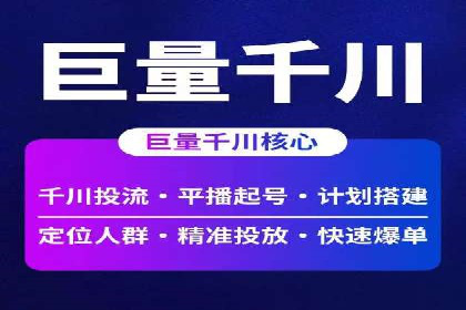 百度网络推广案例：助力中小企业突破发展瓶颈