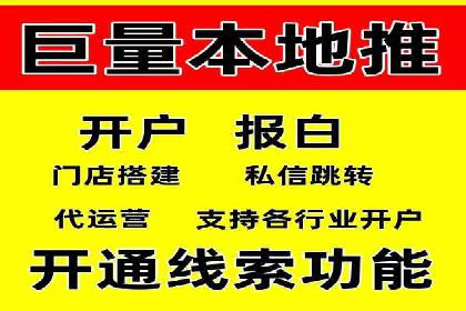 案例解读：信息流广告推广成功之道